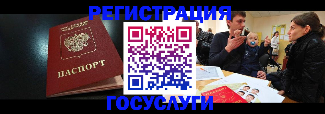прописка для кредита в Северной Осетии